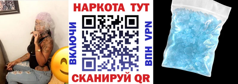 Наркотические вещества Бобров ГАШ  Бошки Шишки  Кокаин  СК  Меф мяу мяу 
