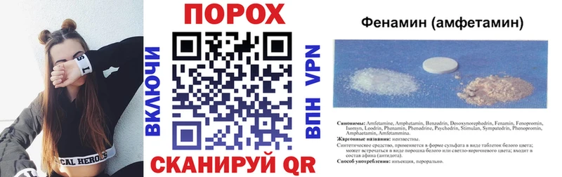 мега ссылки Бобров Amphetamine VHQ