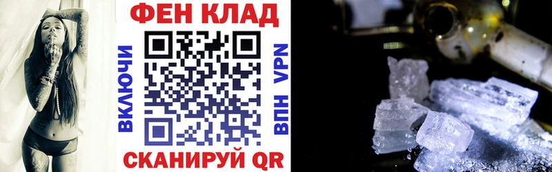 АМФЕТАМИН Розовый Бобров