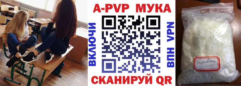 APVP VHQ  гидра tor  Бобров 