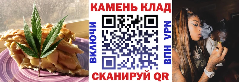 Печенье с ТГК марихуана  Бобров 