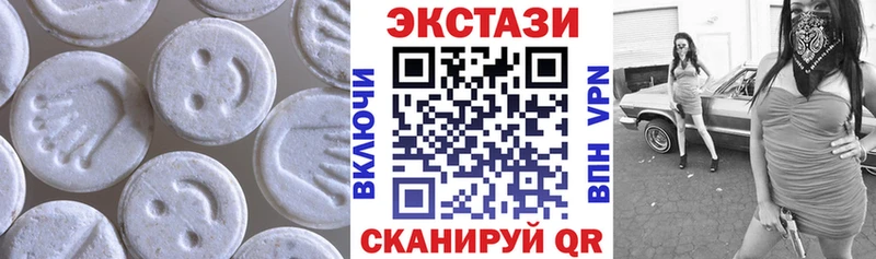 ЭКСТАЗИ таблы  Бобров 