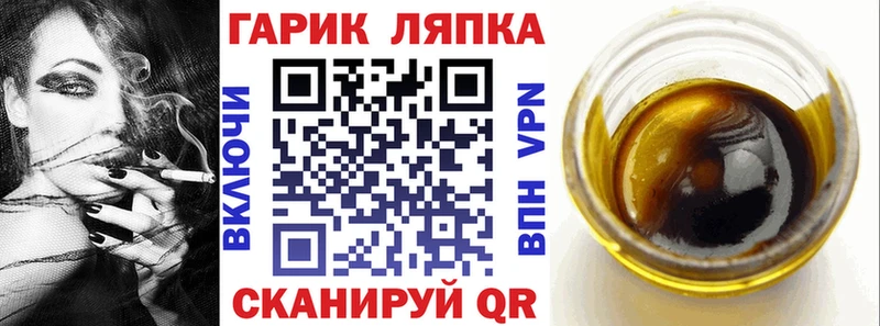 купить наркотики сайты  Бобров  Гашиш ice o lator 