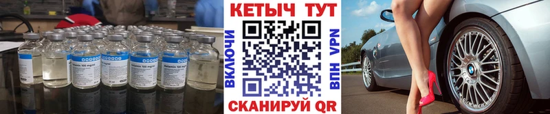 Кетамин VHQ  Бобров 