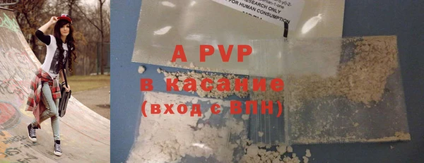 молекула духа Абаза
