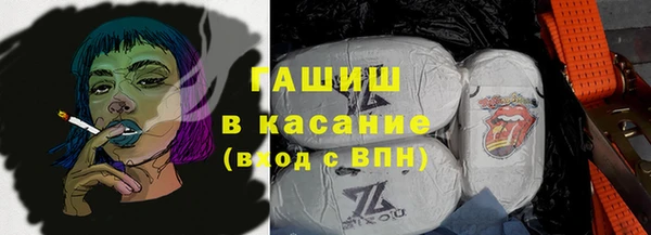 молекула духа Абаза
