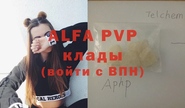 прущие крисы Абдулино