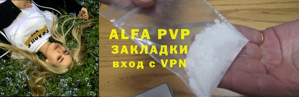 молекула духа Абаза