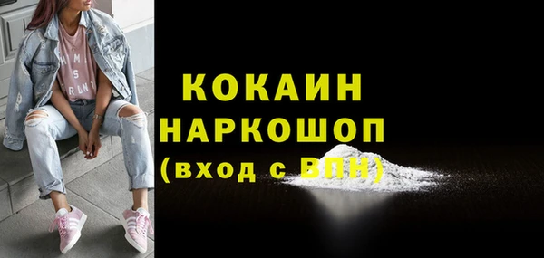 молекула духа Абаза