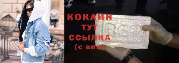 молекула духа Абаза