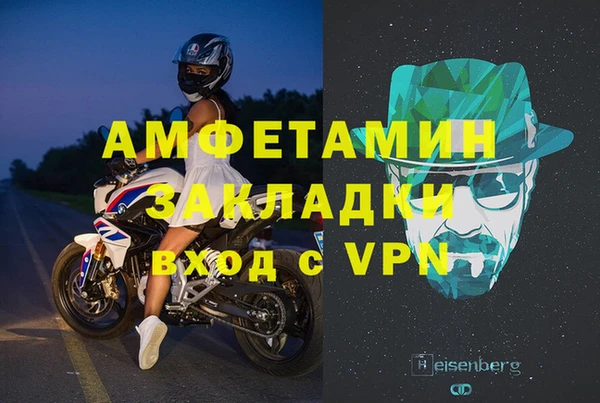 молекула духа Абаза