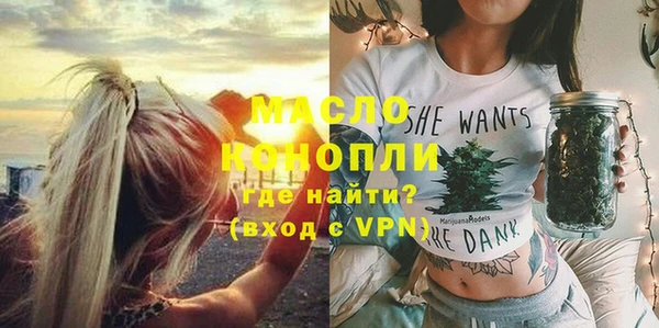 молекула духа Абаза