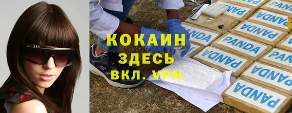 молекула духа Абаза
