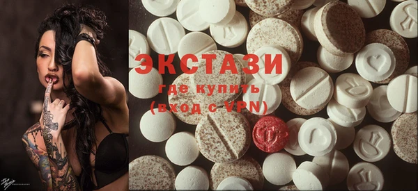 прущие крисы Абинск