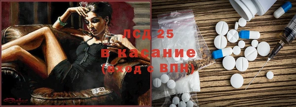 прущие крисы Абинск