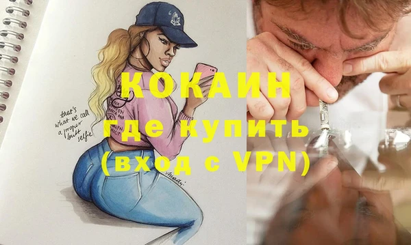 прущие крисы Абинск