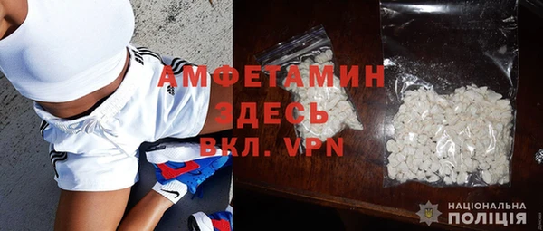 прущие крисы Абинск