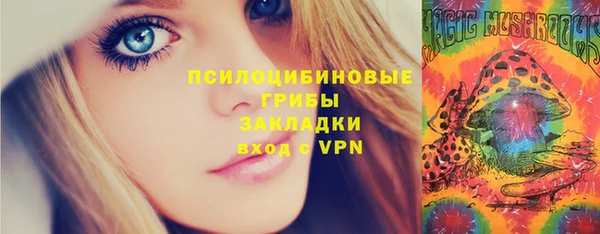 молекула духа Абаза