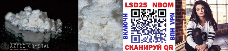 площадка формула  Бобров  LSD-25 экстази кислота 