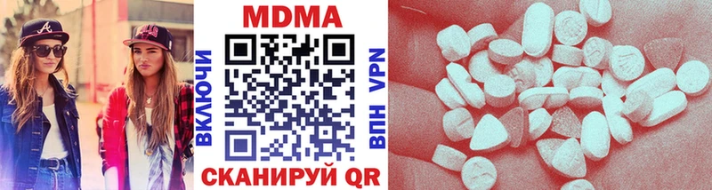 МДМА crystal  Бобров 