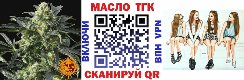 ссылка на мегу маркетплейс  купить  сайты  Бобров  Дистиллят ТГК концентрат 